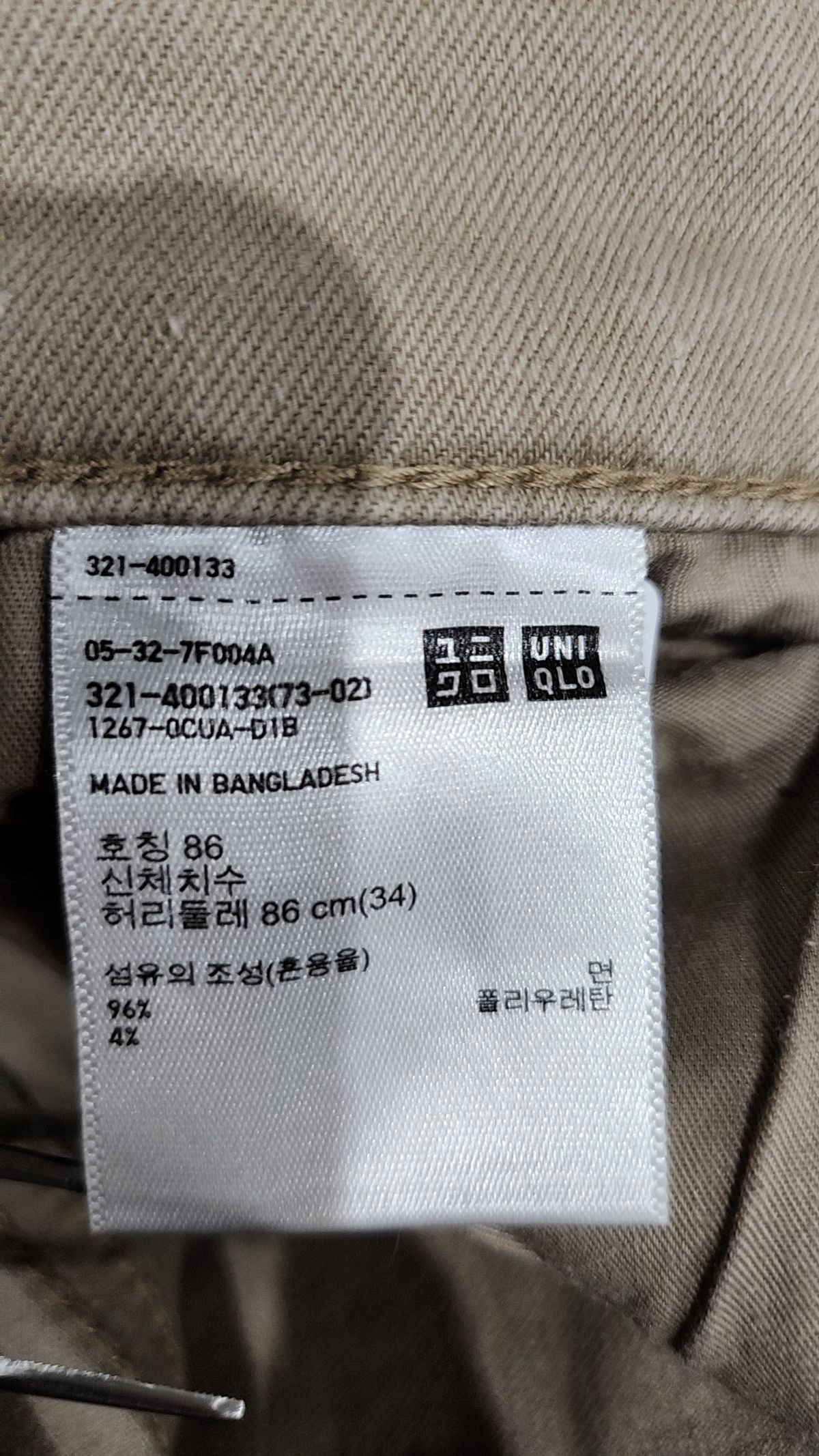 유니클로(UNIQLO) 코튼 팬츠 86