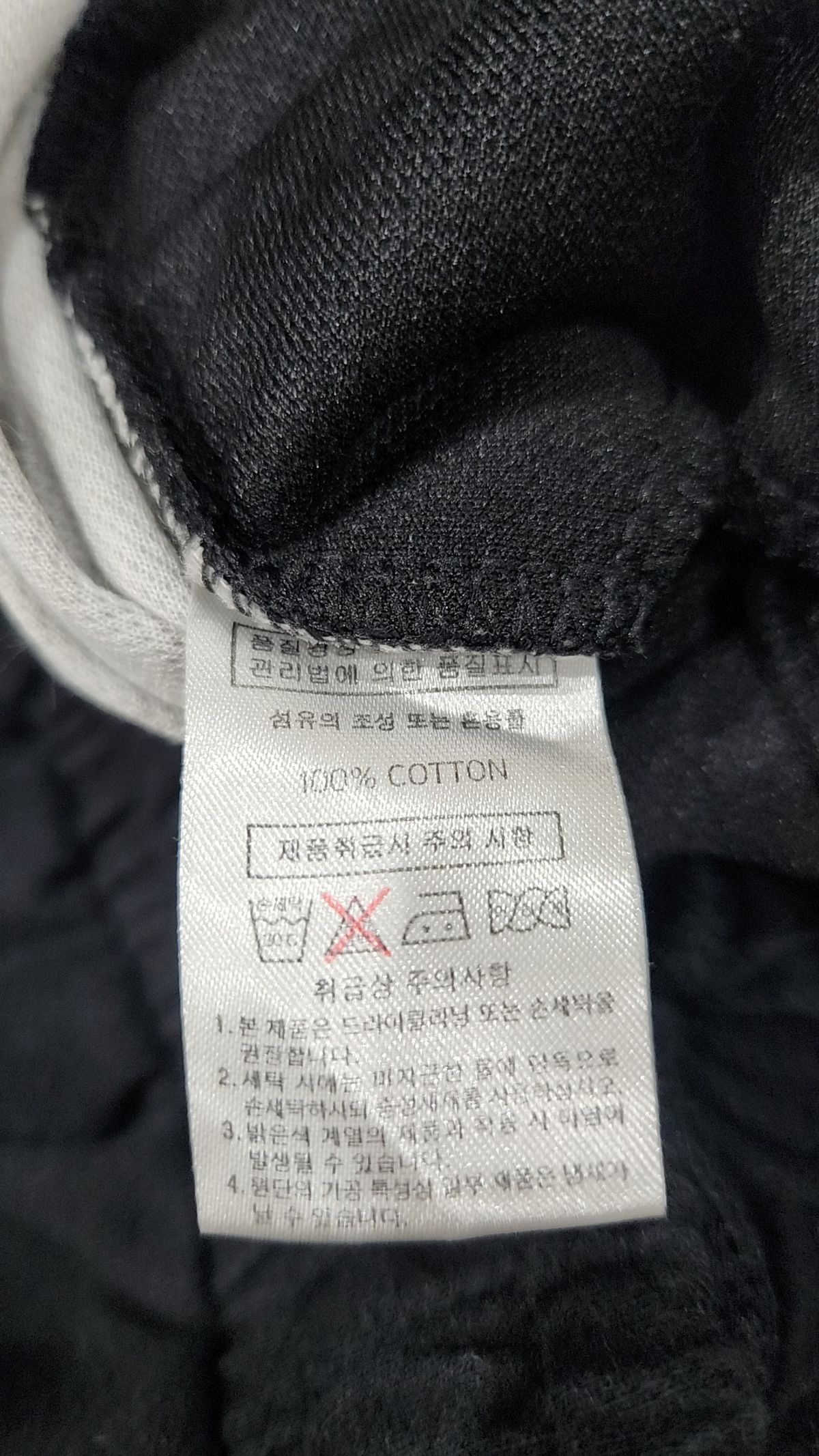 라이크더모스트(LIKE THE MOST) 트레이닝 팬츠 L