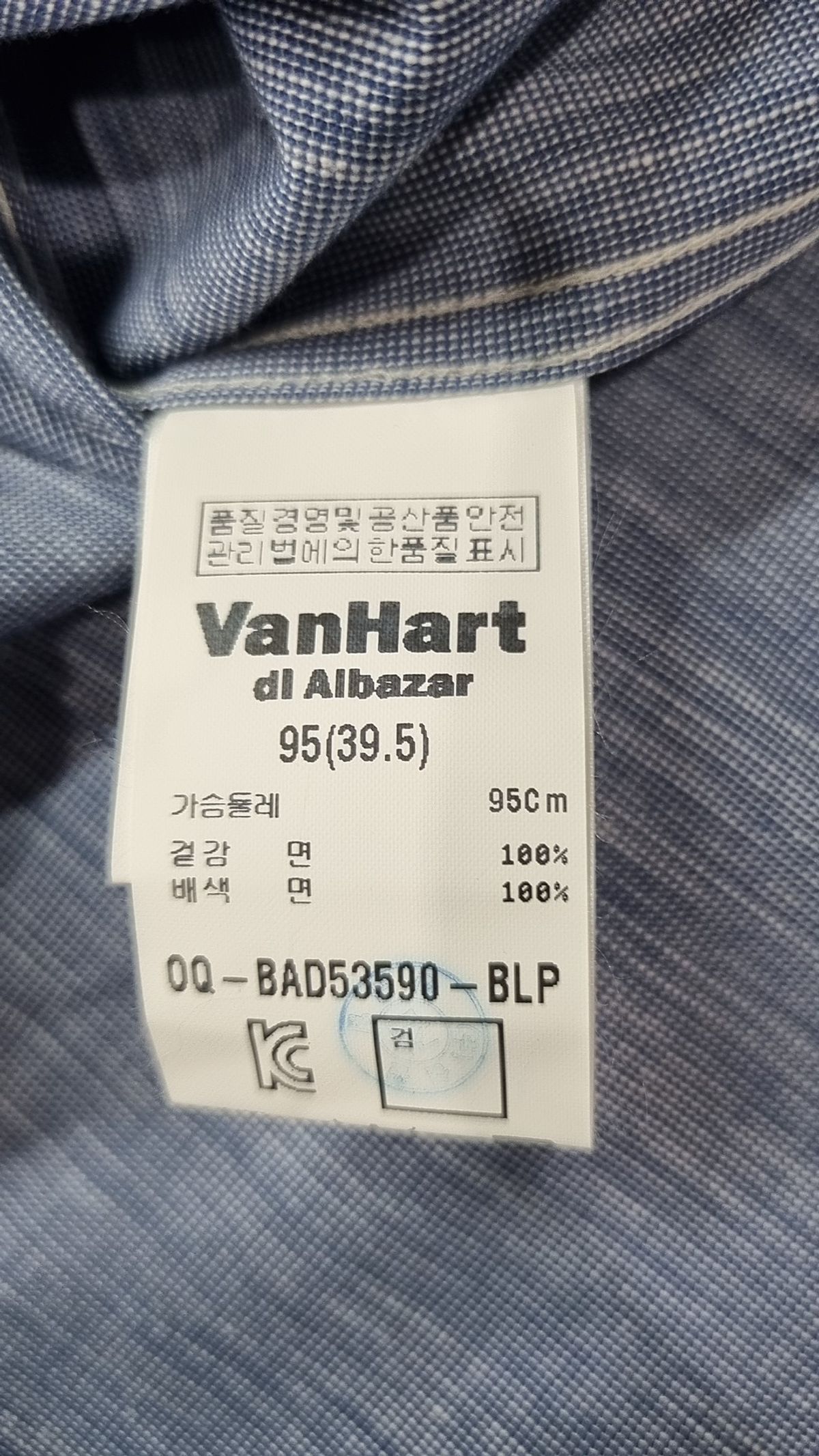 반하트디알바자(VANHARTDIALBAZAR) 캐주얼 셔츠 95