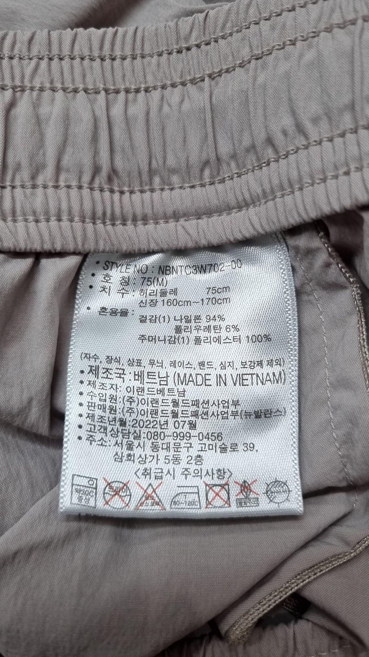 뉴발란스(NEW BALANCE) 조거 팬츠 75(M)