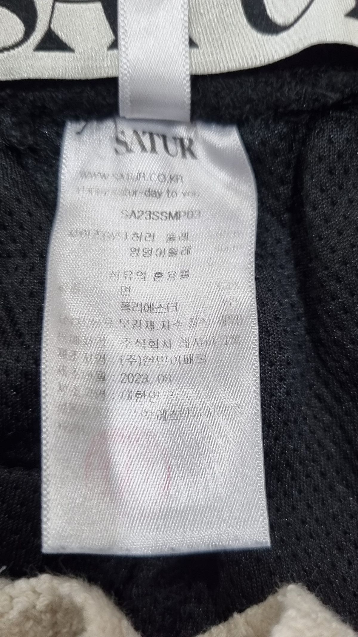 세터(SATUR) (W) 로턴 올 데이 트랙 팬츠 캐비어 블랙 WS