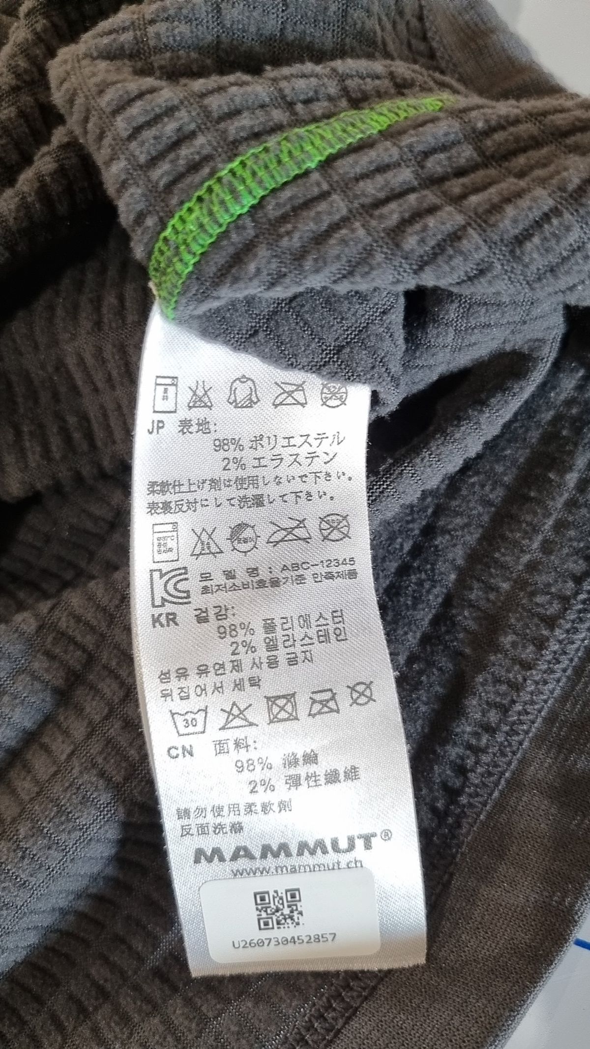 마무트(MAMMUT) 반소매 티셔츠 XL