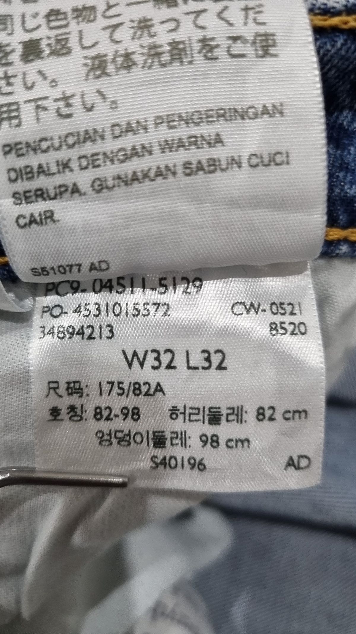 리바이스(LEVI'S) 청/데님 팬츠 32/32
