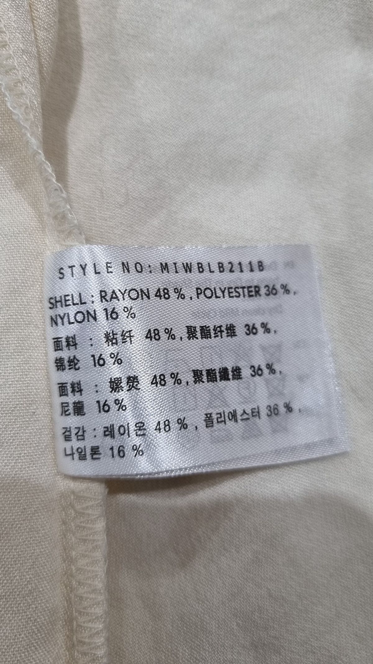 미쏘(MIXXO) 벌룬소매 셔츠 블라우스 MIWBLB211B M