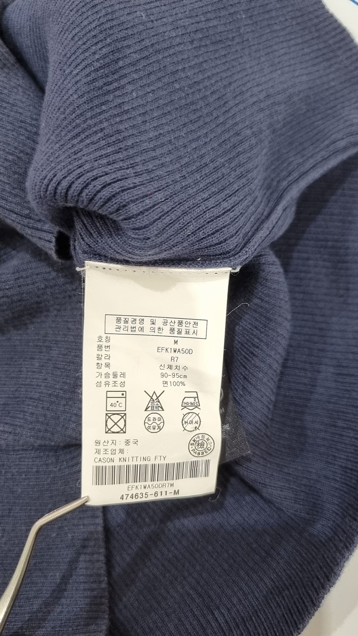 타미힐피거(TOMMY HILFIGER) 카디건 M