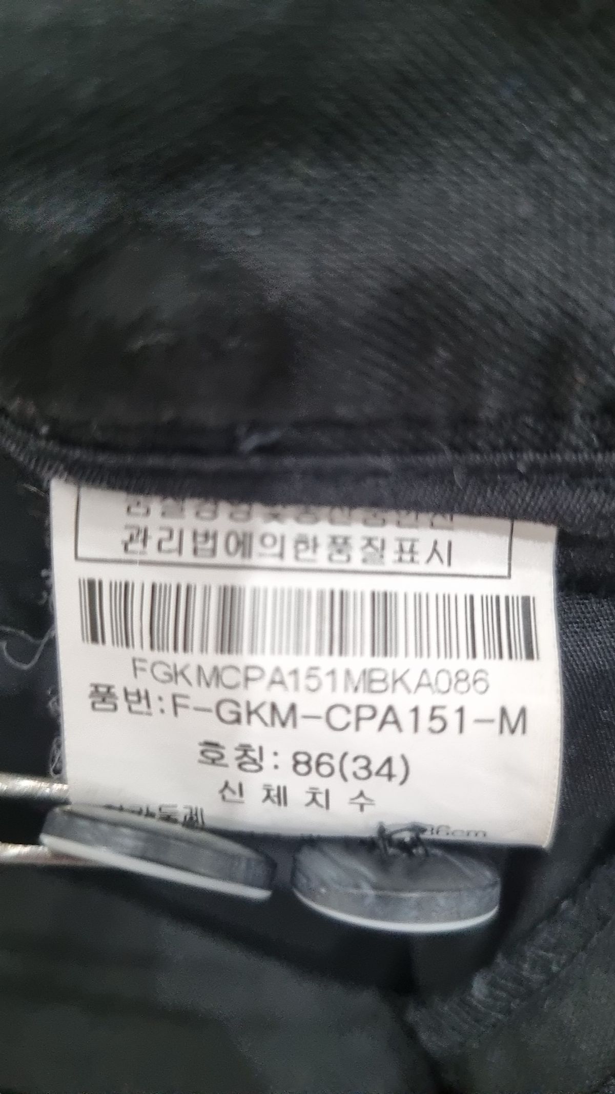 겟유즈드(GET USED) 숏팬츠 86(34)