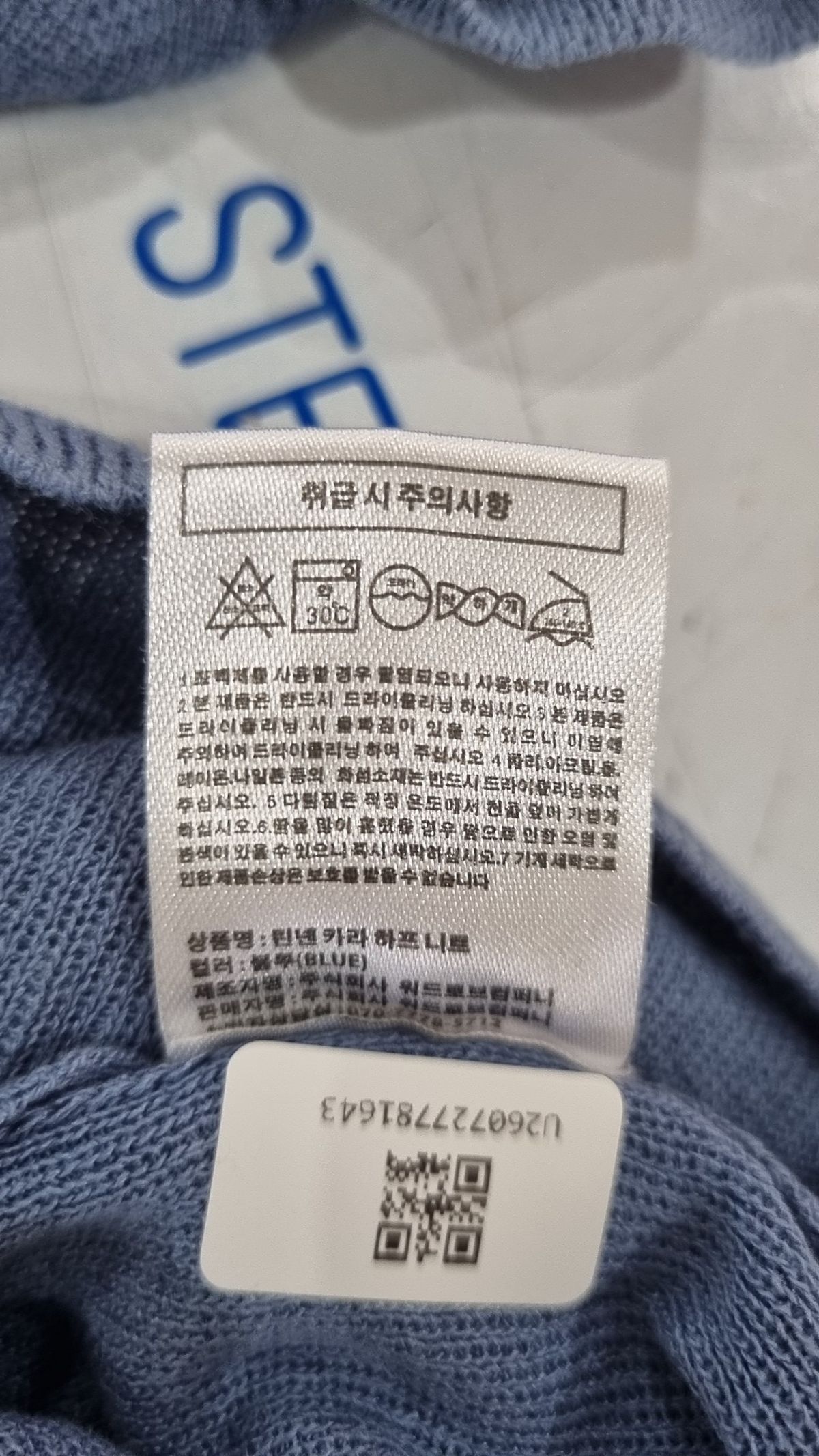 수아레(SUARE) 피케/카라 티셔츠 L