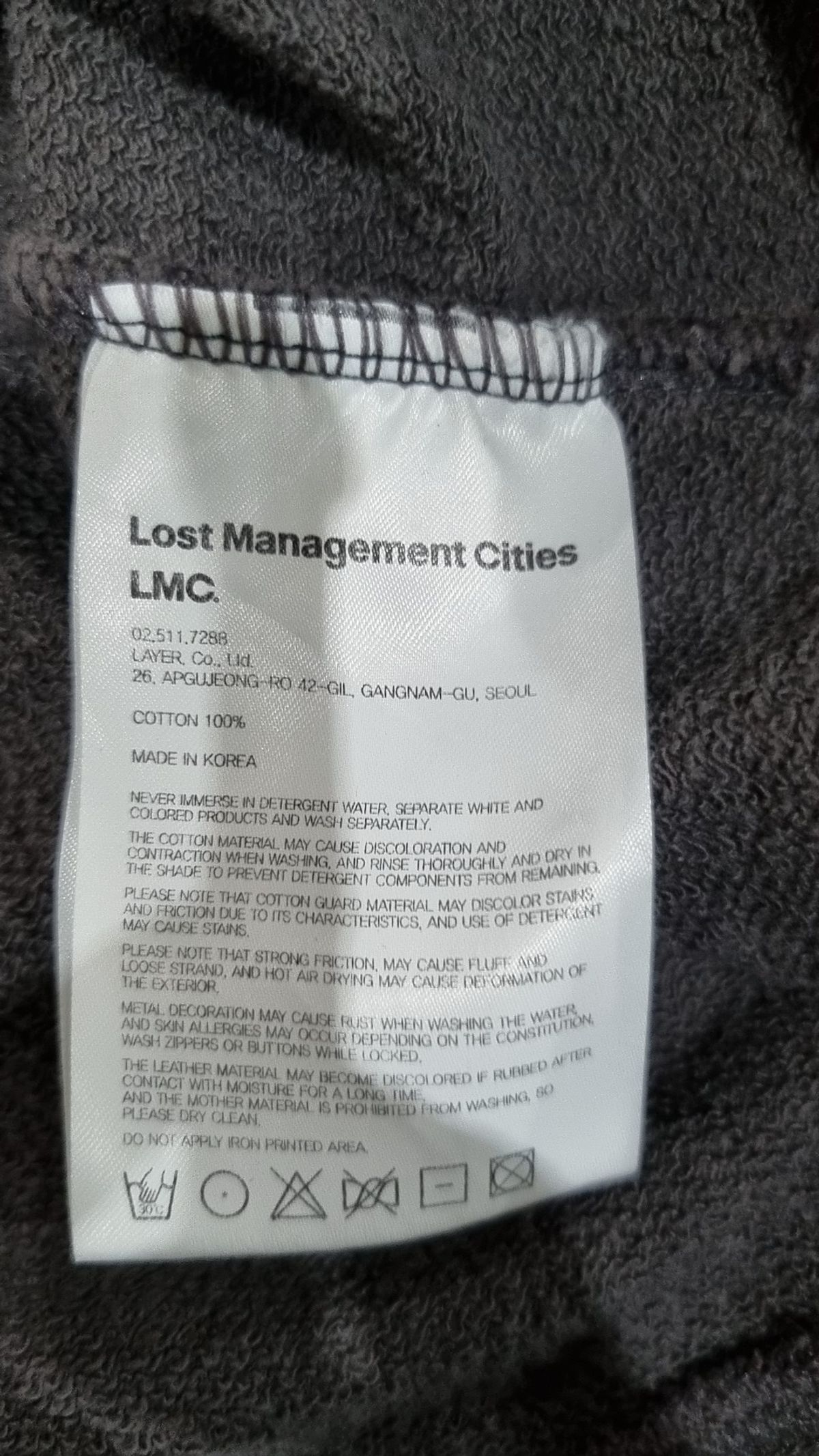엘엠씨(LMC) 후드 티셔츠 XL