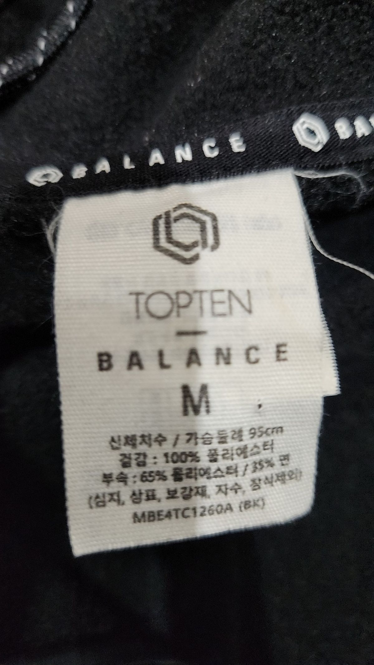 탑텐(TOPTEN) 후드 집업 M