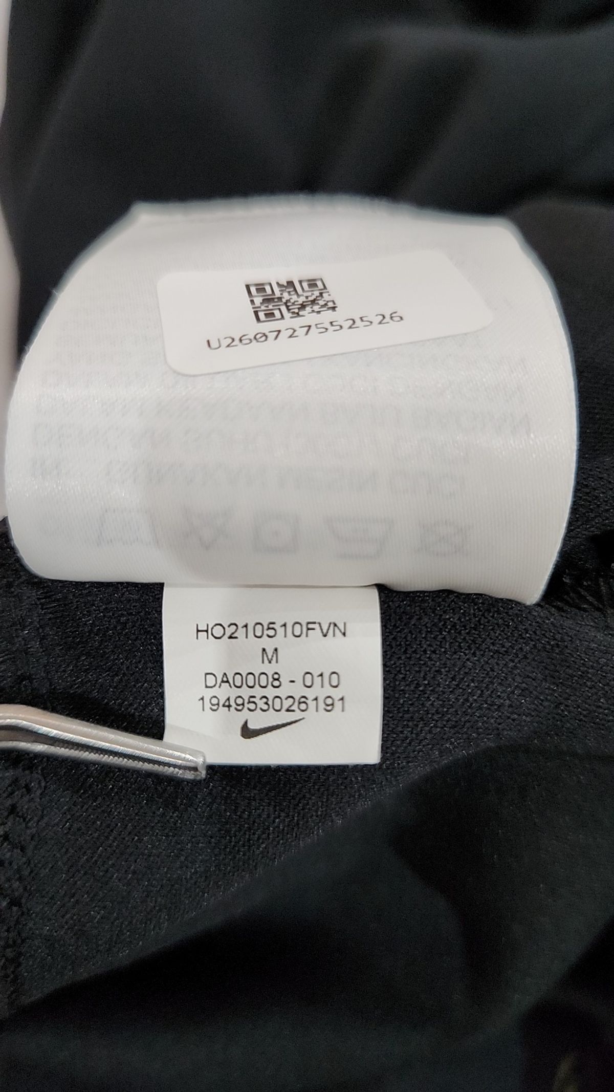 나이키(NIKE) 조거 팬츠 M