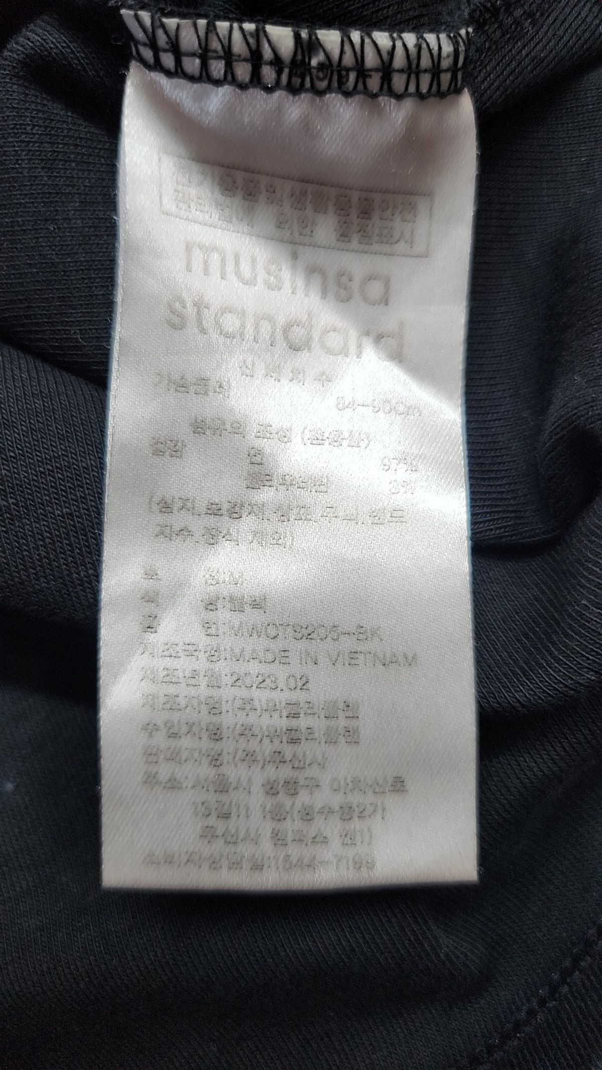 무신사 스탠다드(MUSINSA STANDARD) 반소매 티셔츠 M