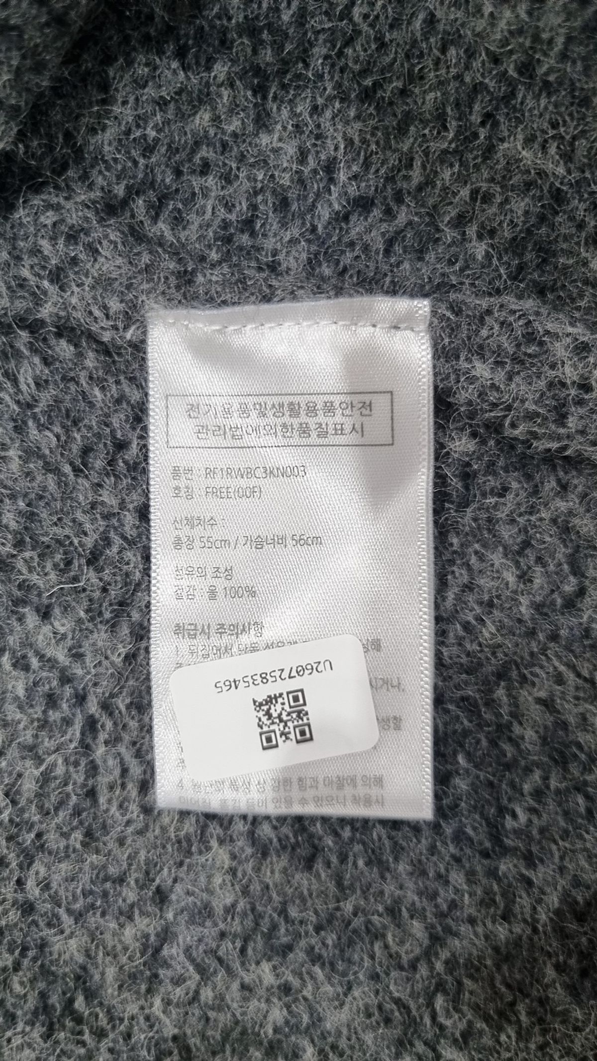 락피쉬웨더웨어(ROCKFISH WEATHERWEAR) 카디건 FREE