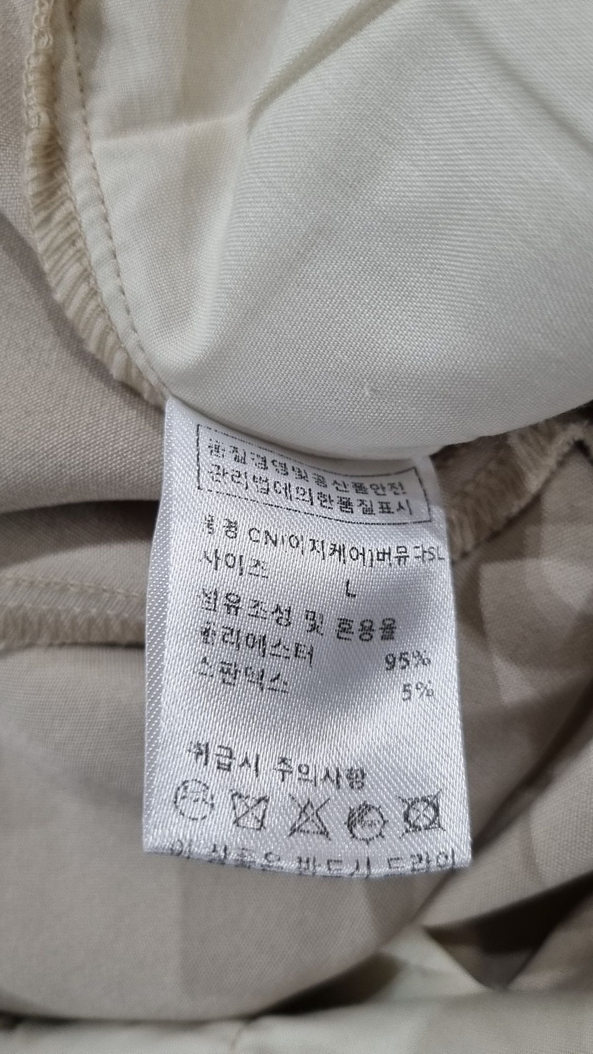 피그먼트(PIGMENT) 숏팬츠 L