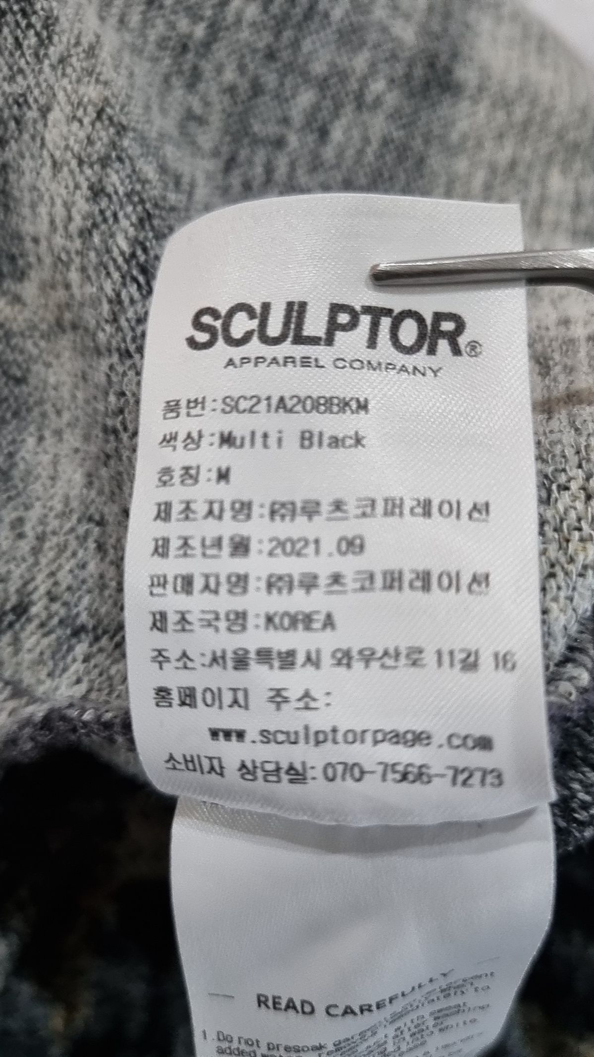 스컬프터(SCULPTOR) 니트/스웨터 M