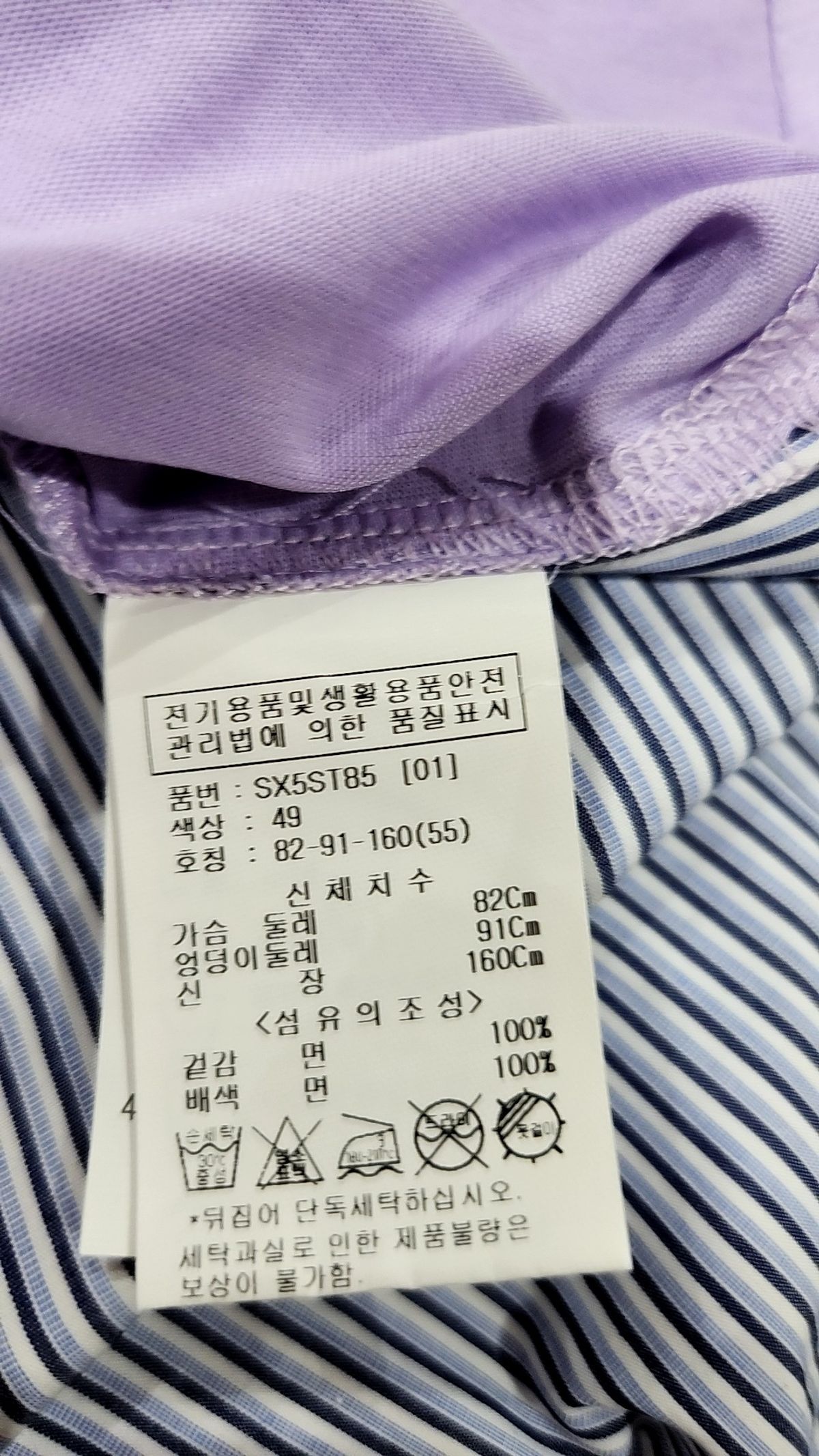 숲(SOUP) 반소매 티셔츠 55