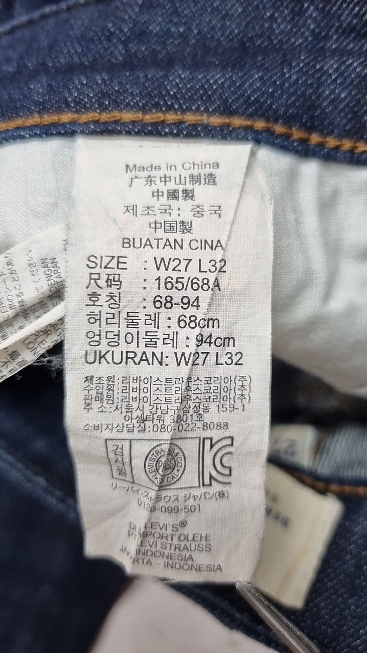 리바이스(LEVI'S) 청/데님 팬츠 27