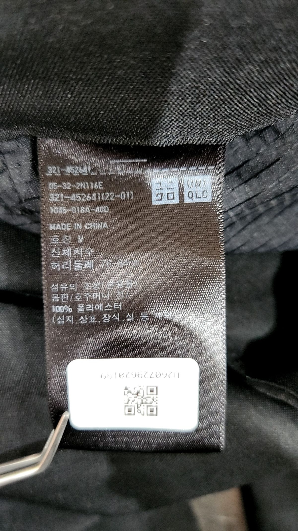 유니클로(UNIQLO) 슈트 팬츠/슬랙스 M