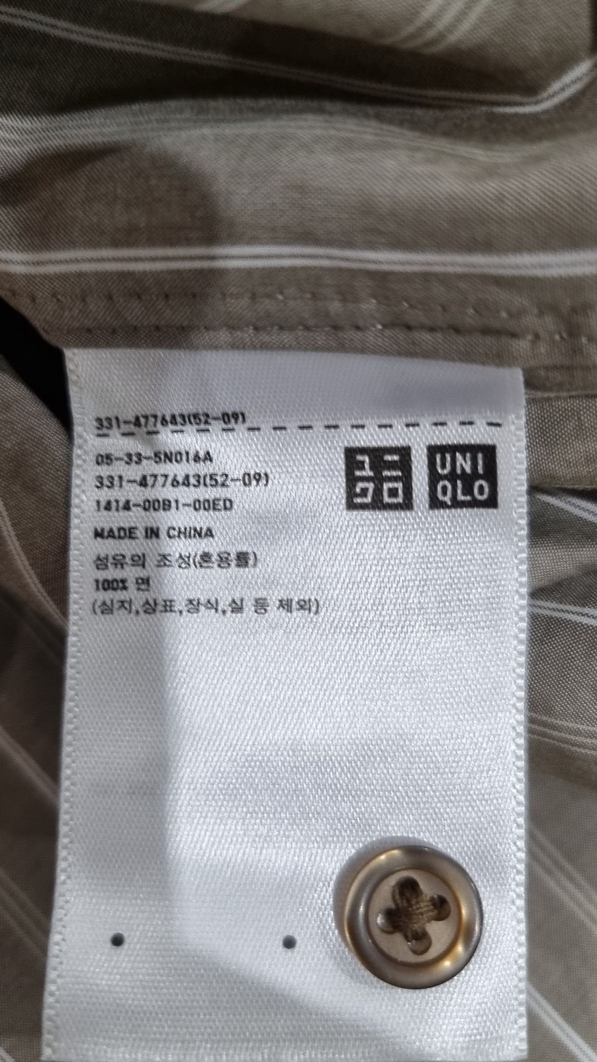 유니클로(UNIQLO) 캐주얼 셔츠 L