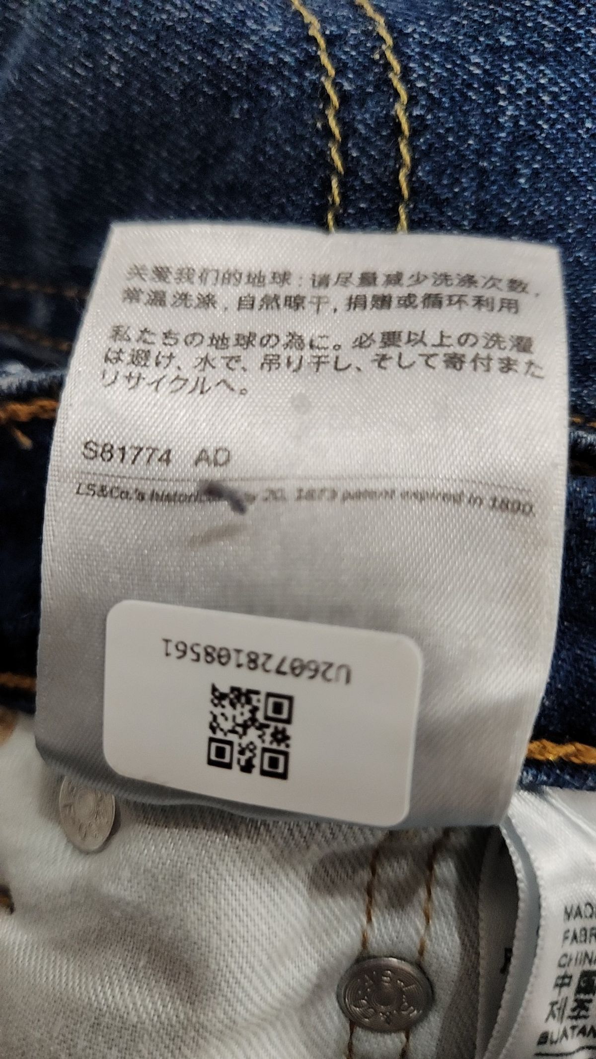 리바이스(LEVI'S) 청/데님 팬츠 96