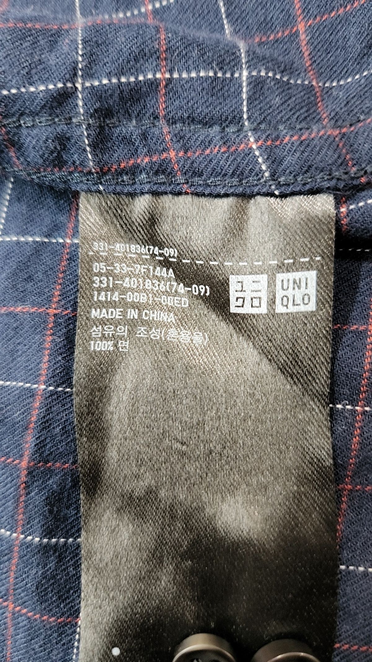 유니클로(UNIQLO) 캐주얼 셔츠 M