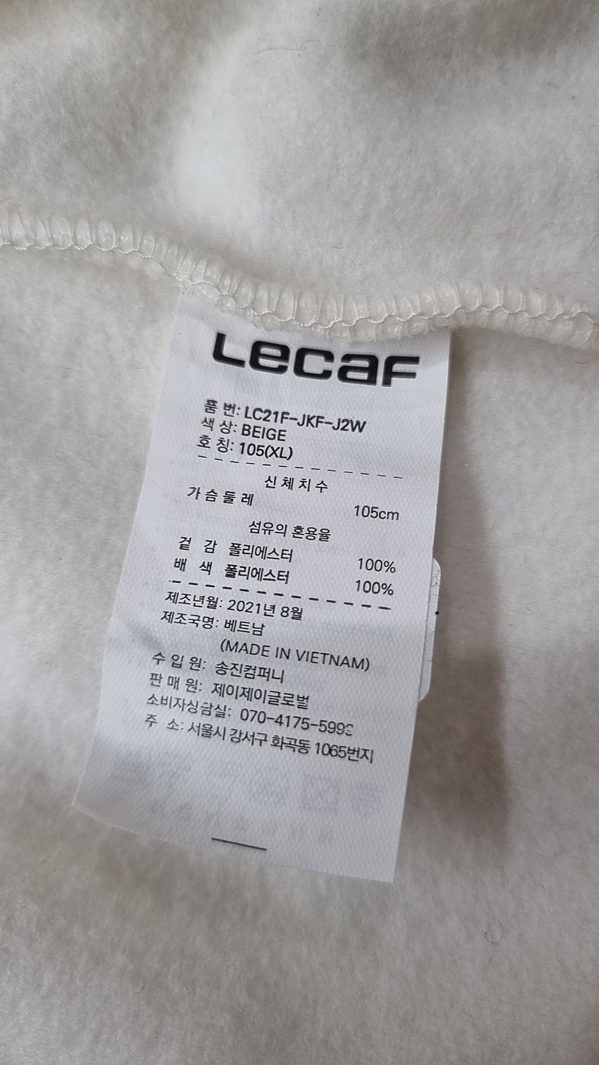 르까프(LECAF) 플리스 105