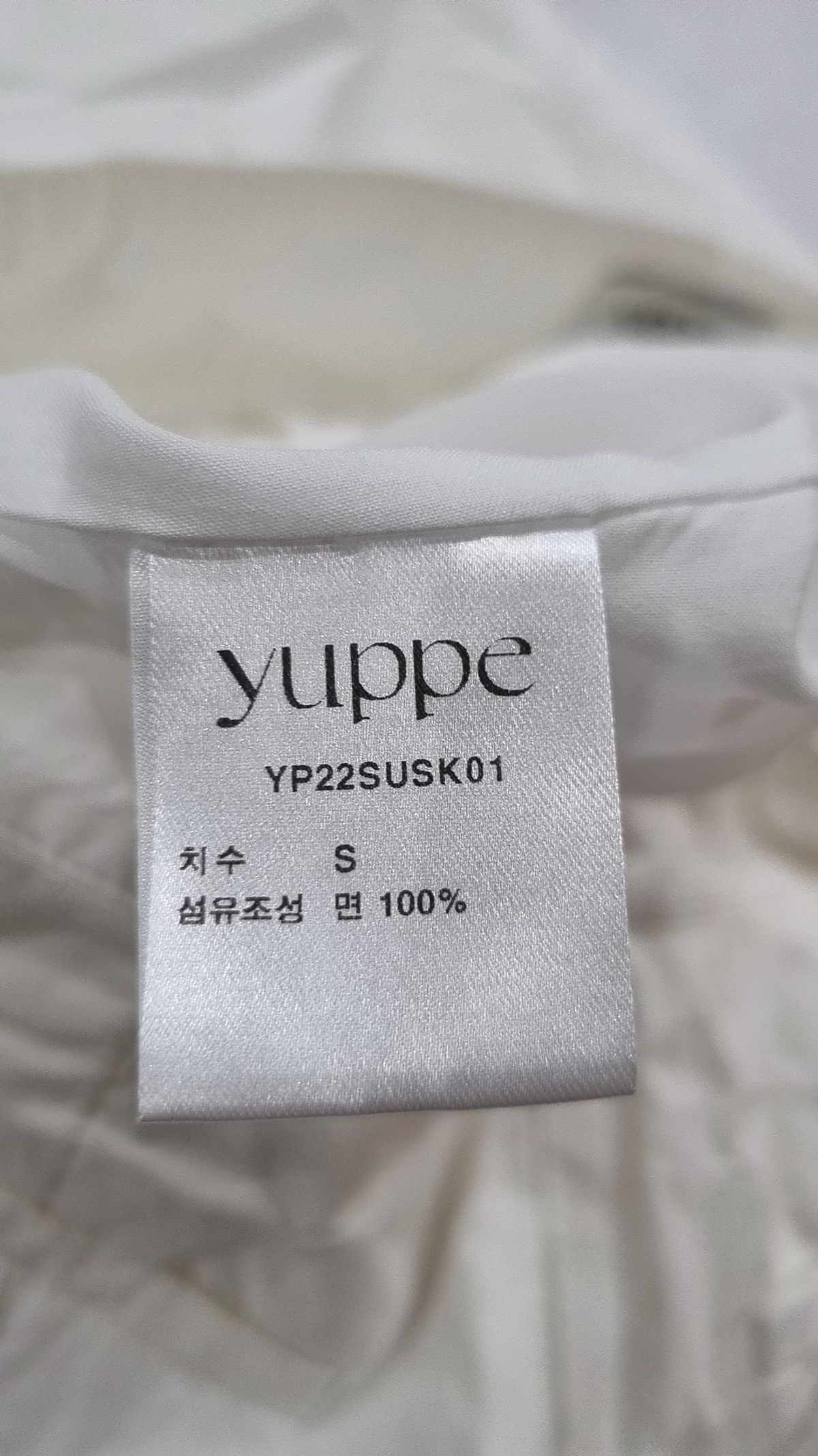 엽페(YUPPE) COTTON LONG SKIRT_WHITE S