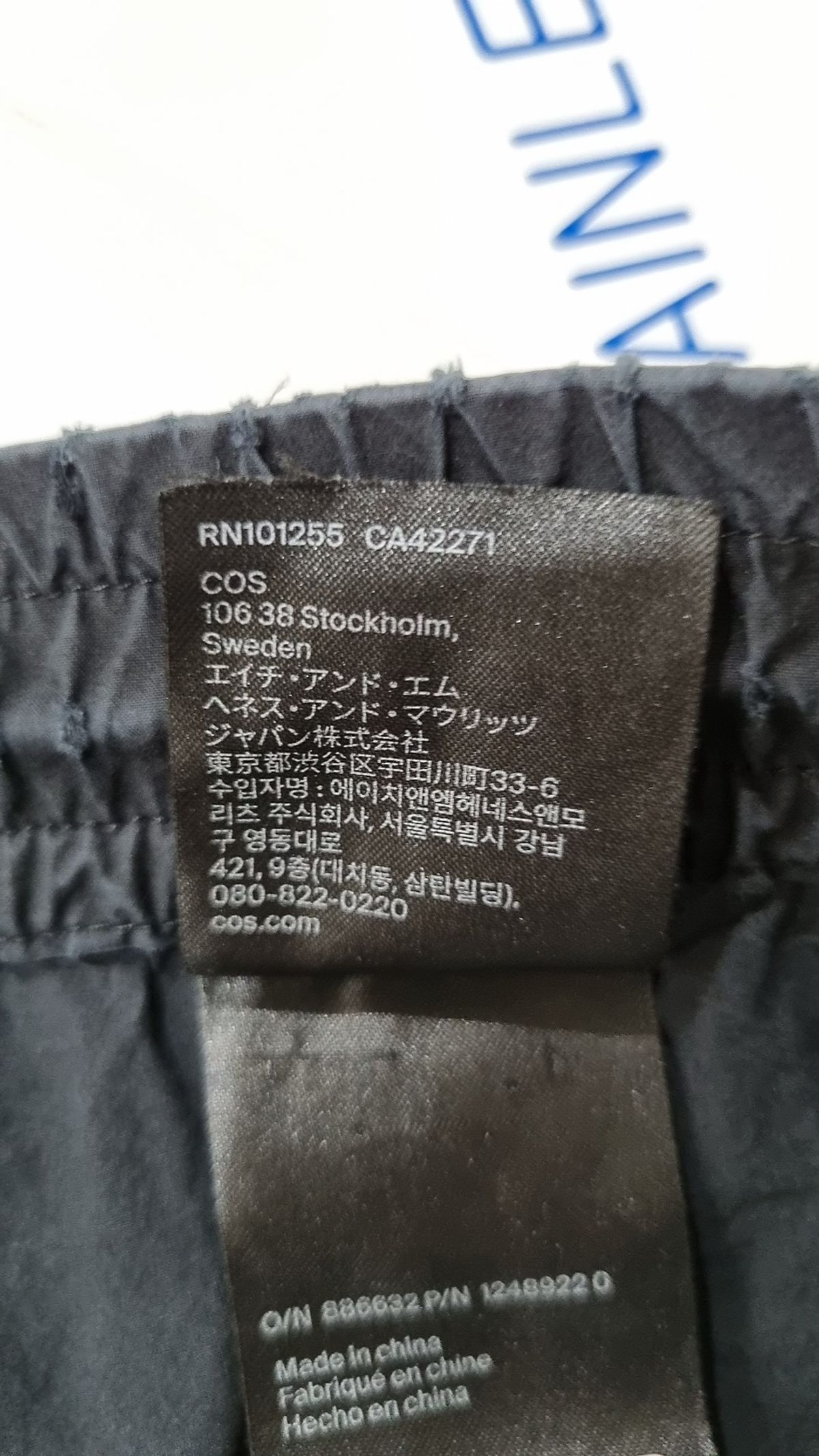 코스(COS) 코튼 팬츠 XL