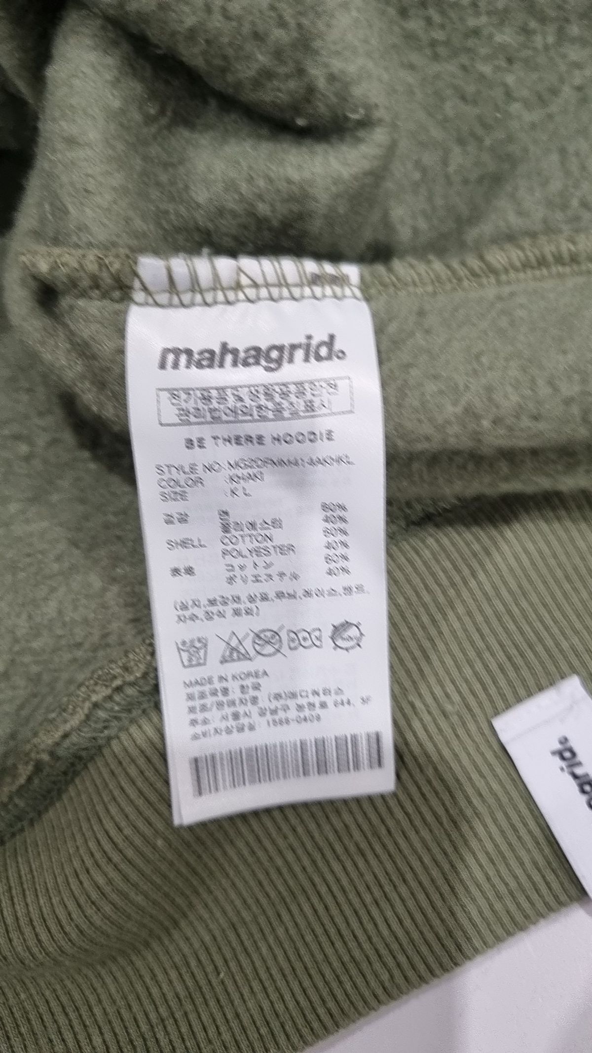 마하그리드(MAHAGRID) 후드 티셔츠 L