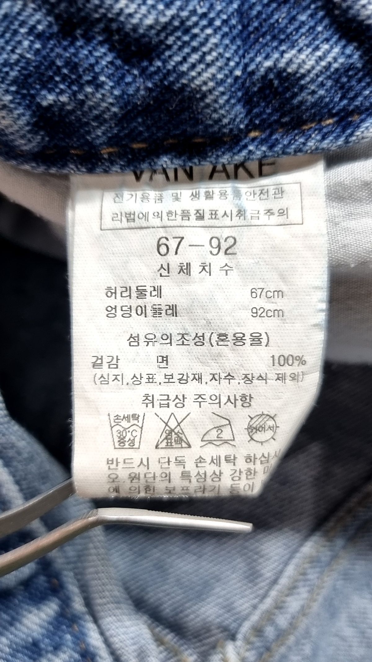 반에이크(VANAKE) 숏팬츠 67-92