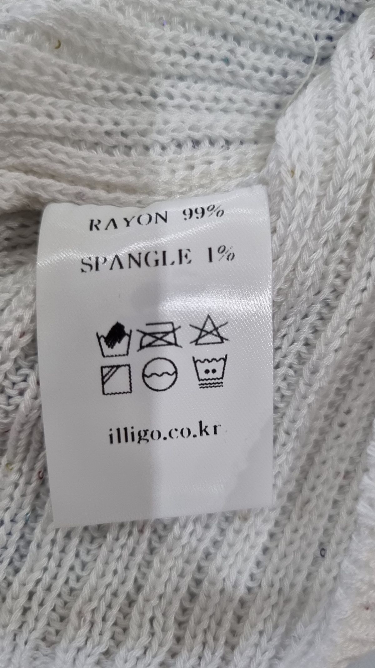 일리고(ILLIGO) 카디건 L