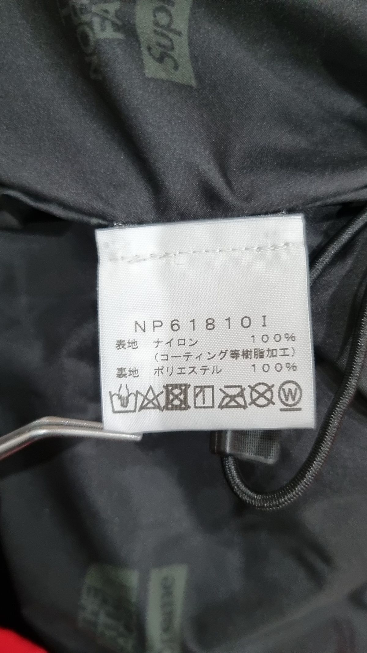 노스페이스(THE NORTH FACE) 나일론/코치 재킷 M