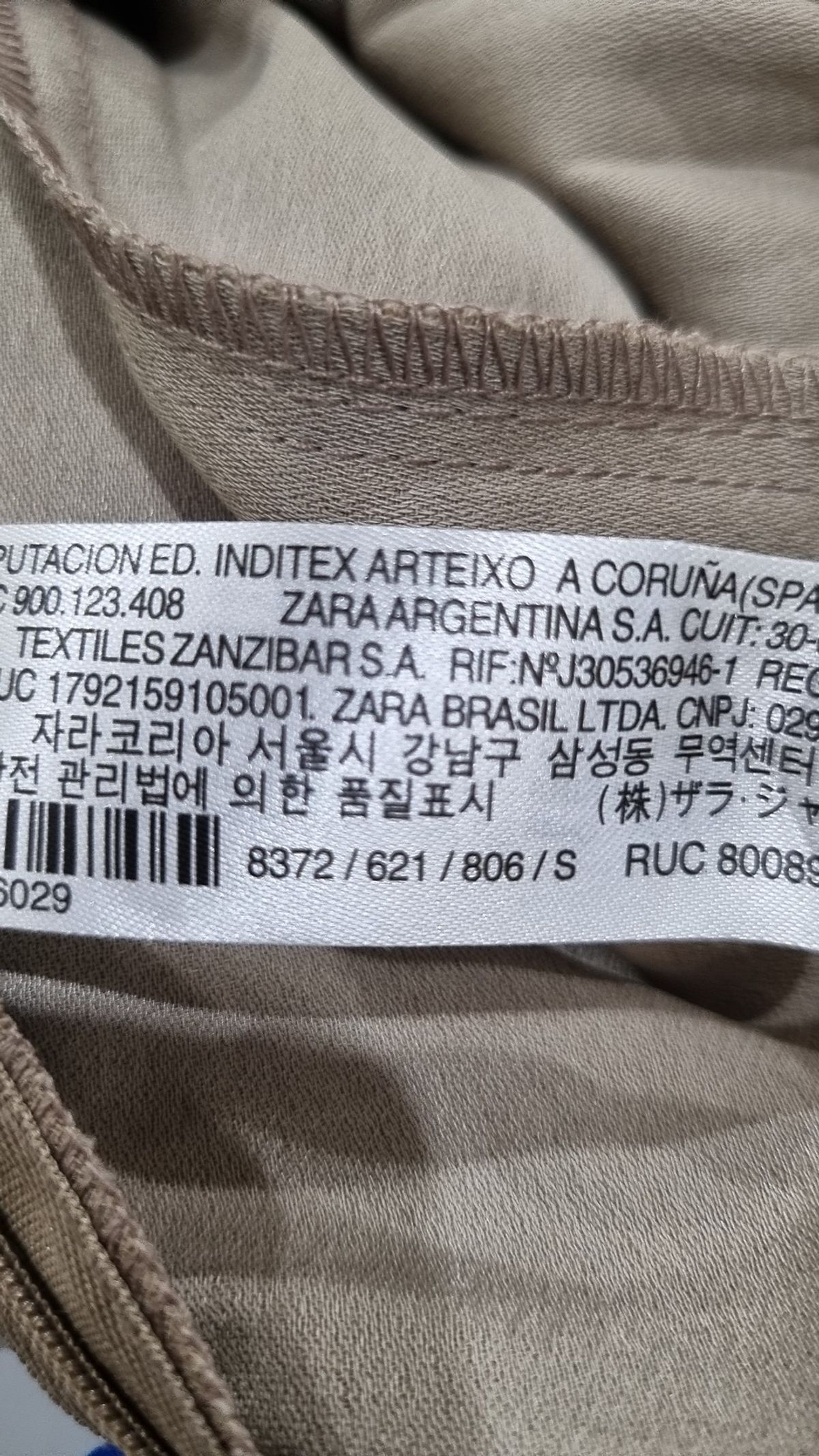 자라(ZARA) 롱스커트 S