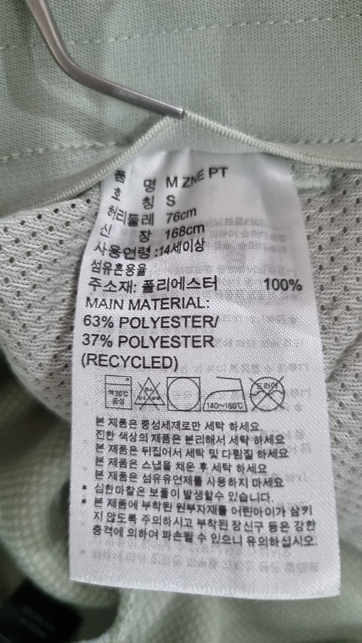 아디다스(ADIDAS) 트레이닝 팬츠 S