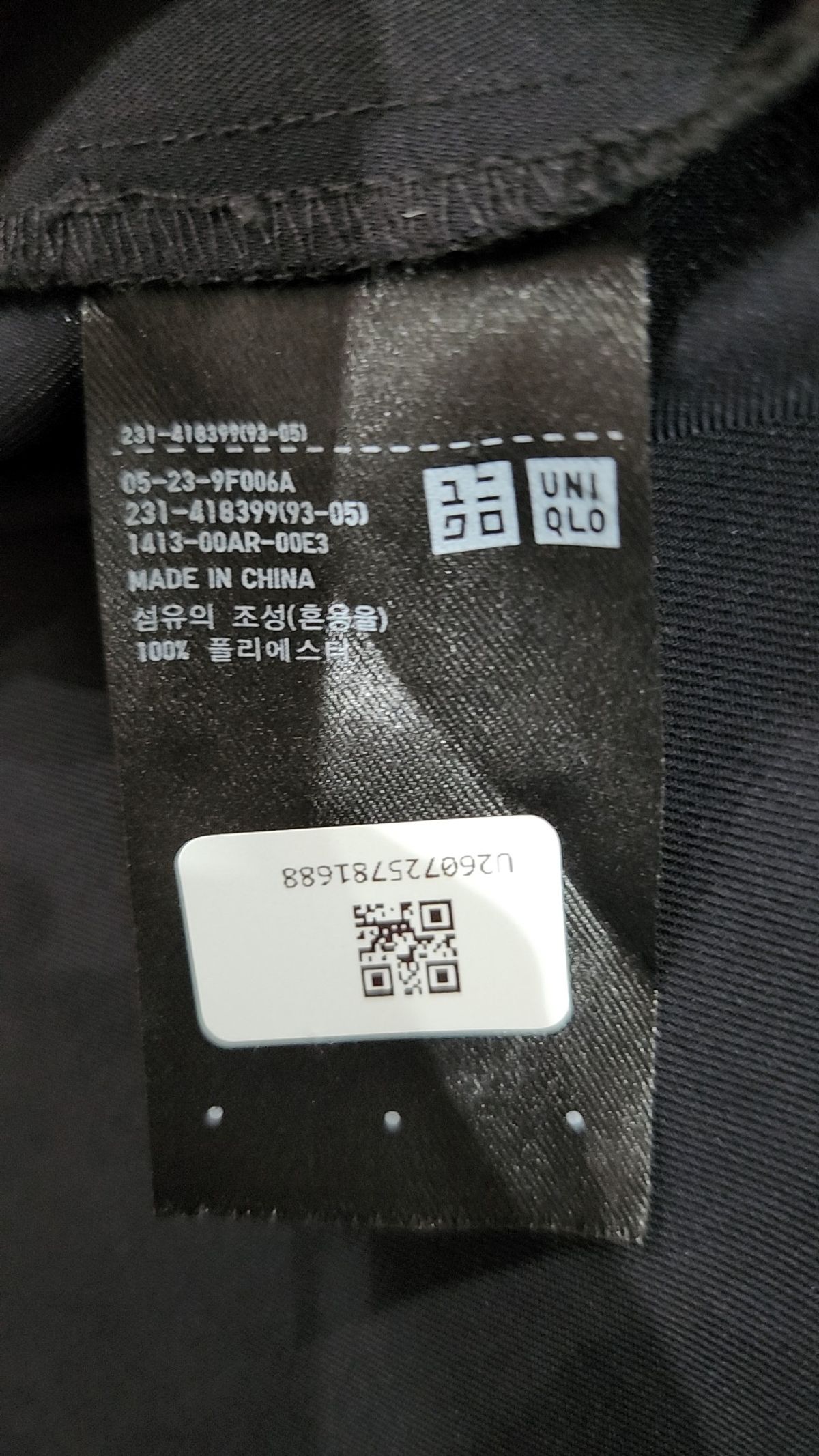 유니클로(UNIQLO) 블라우스 L