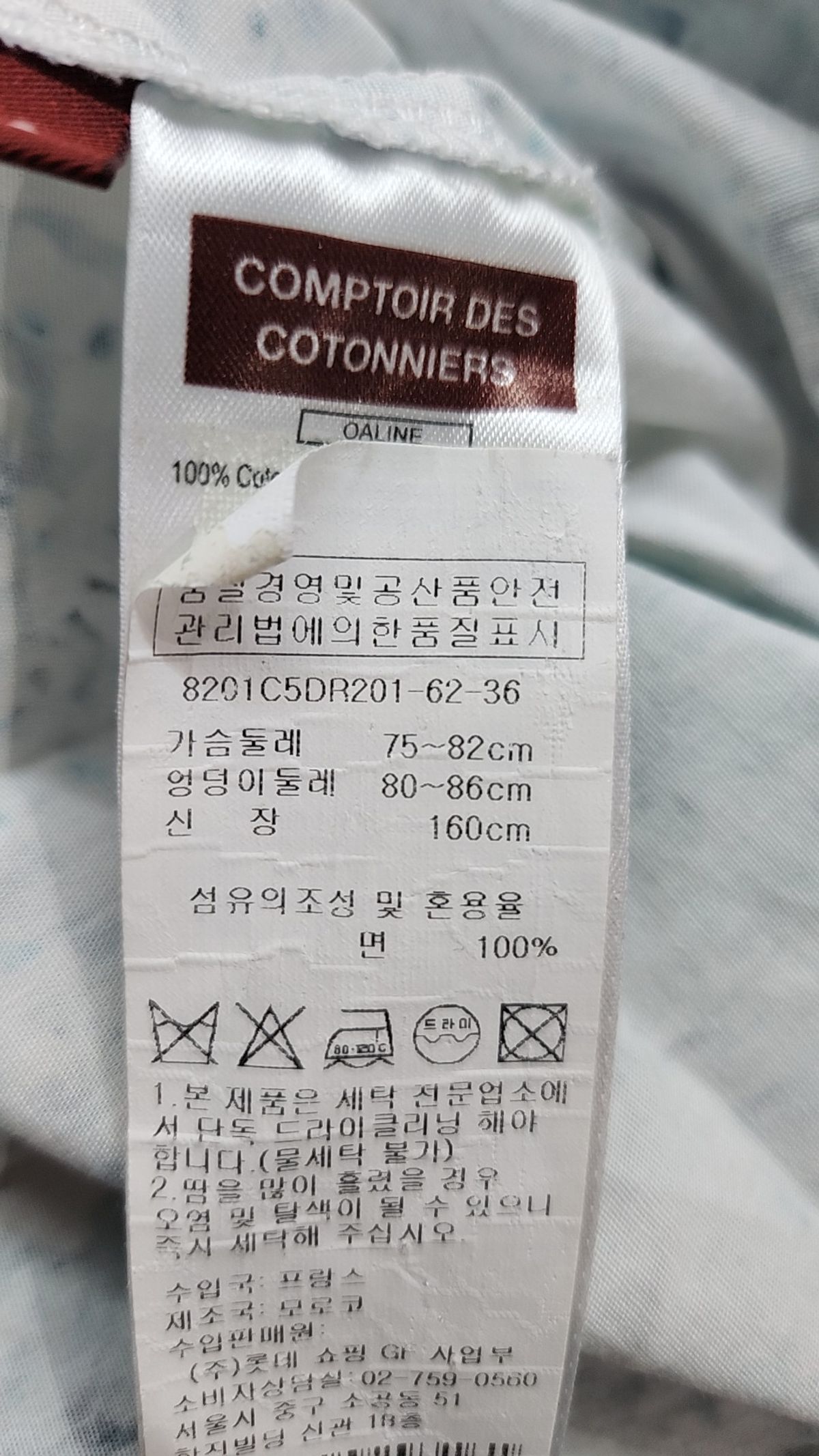 꼼뜨와데 꼬또니에(Comptoir Des Cotonniers) 미니 원피스 36