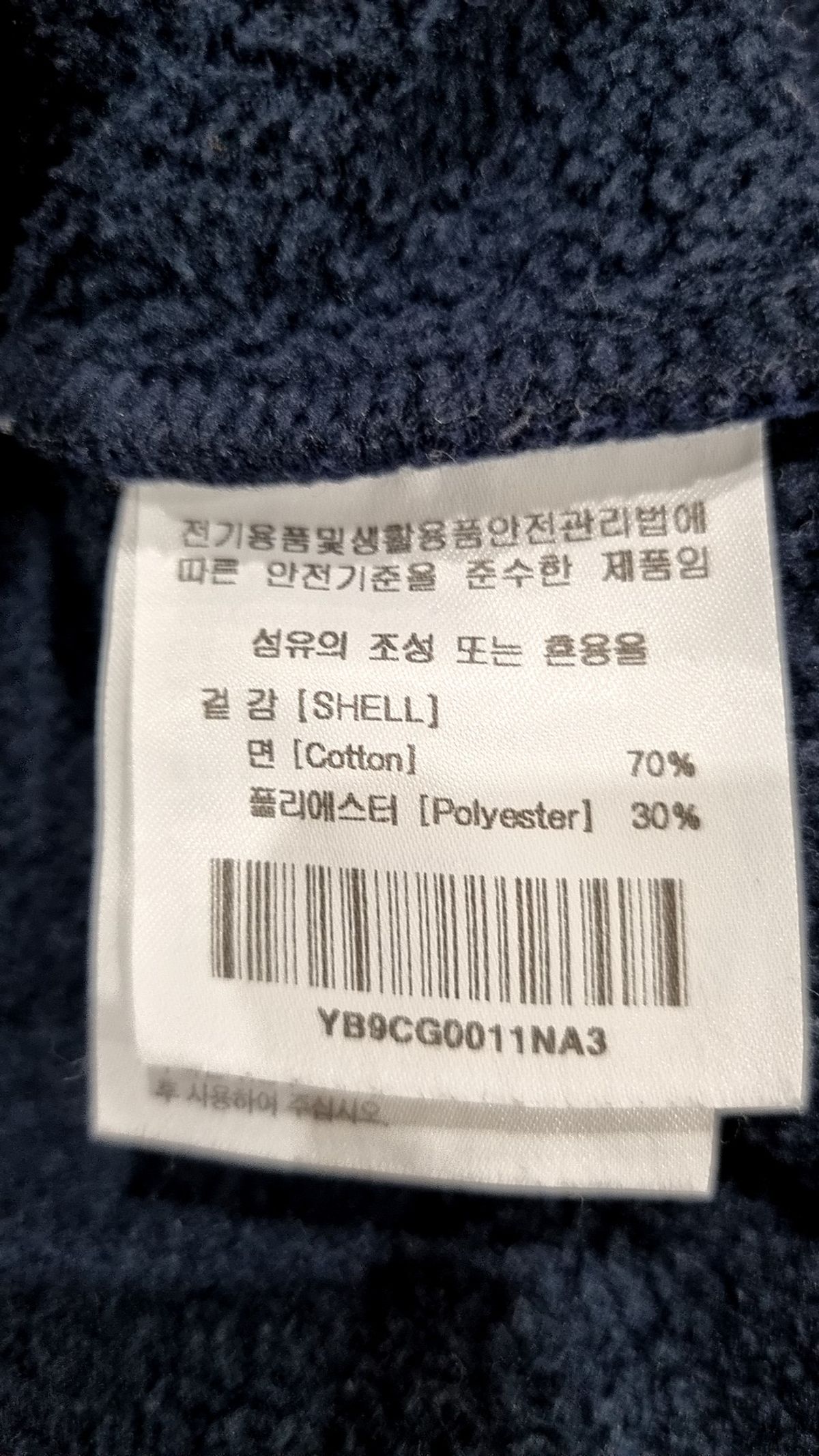 예일(YALE) 맨투맨/스웨트셔츠 L