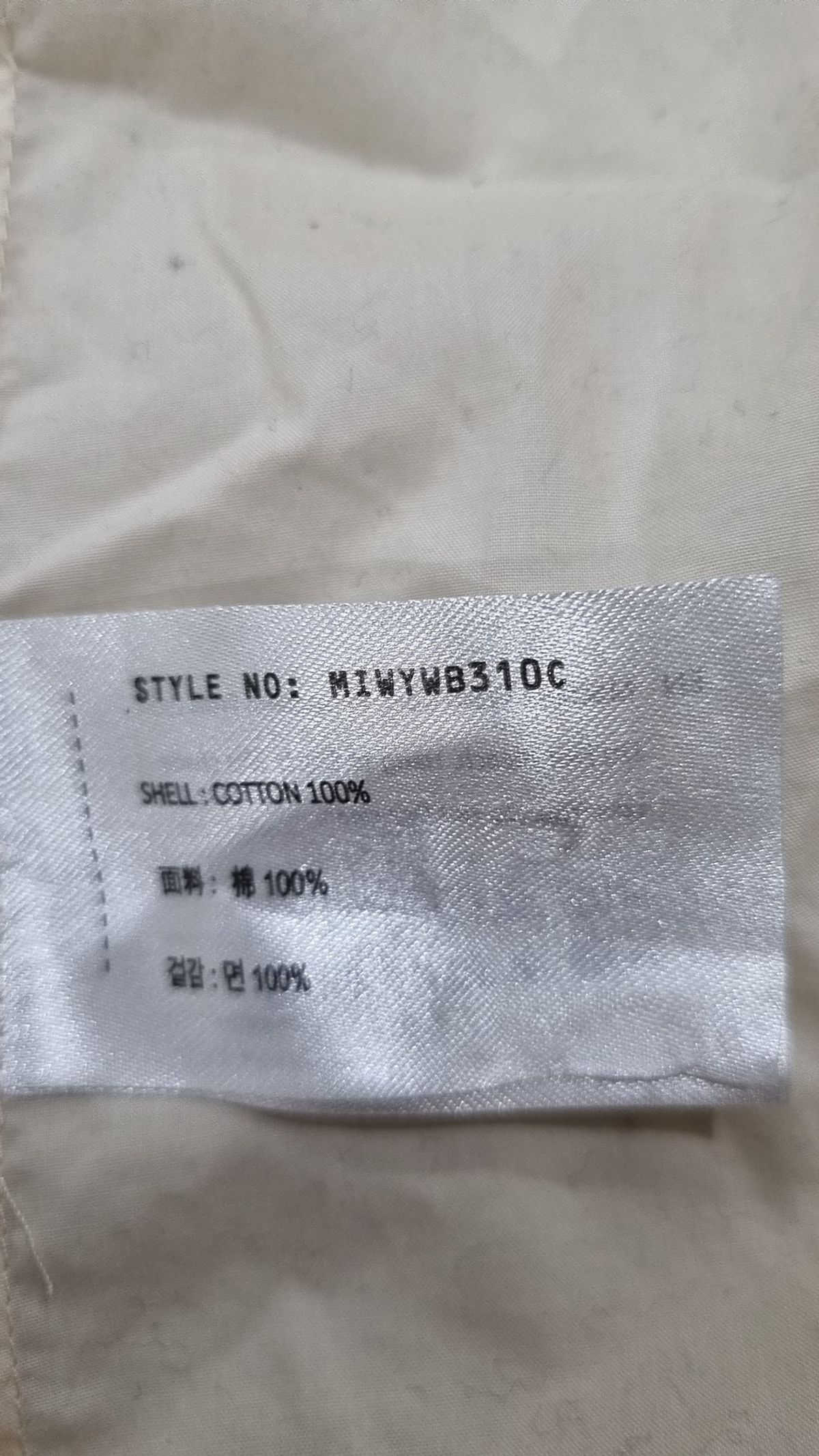 미쏘(MIXXO) 베이직 오버핏 셔츠 MIWYWB310C M