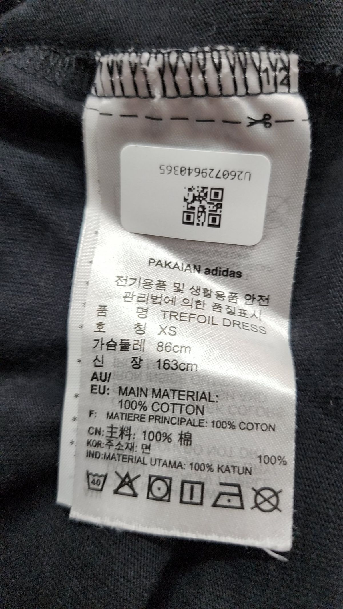 아디다스(ADIDAS) 미니 원피스 XS