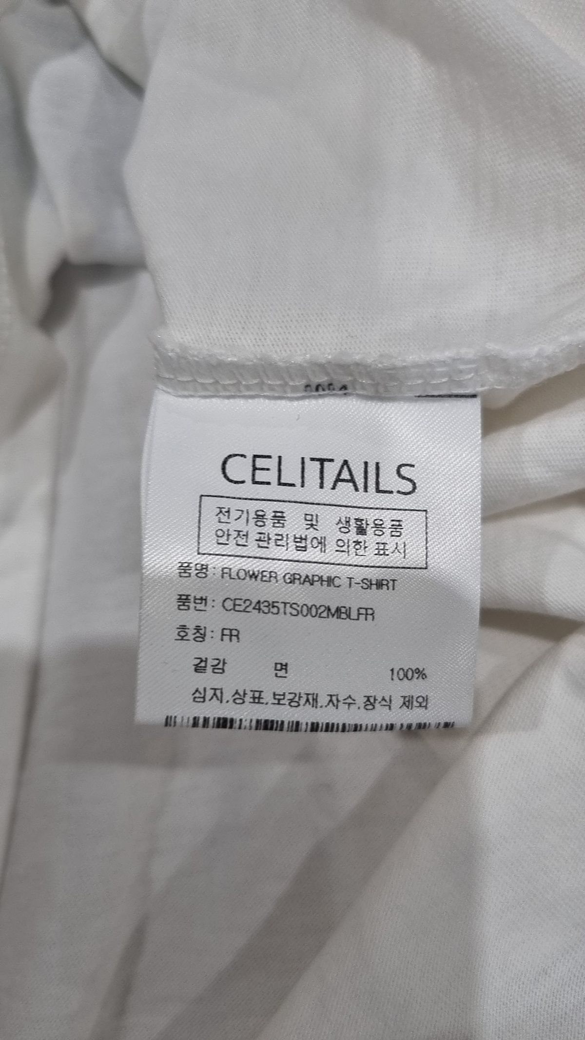 셀리테일즈(CELITAILS) 반소매 티셔츠 FREE