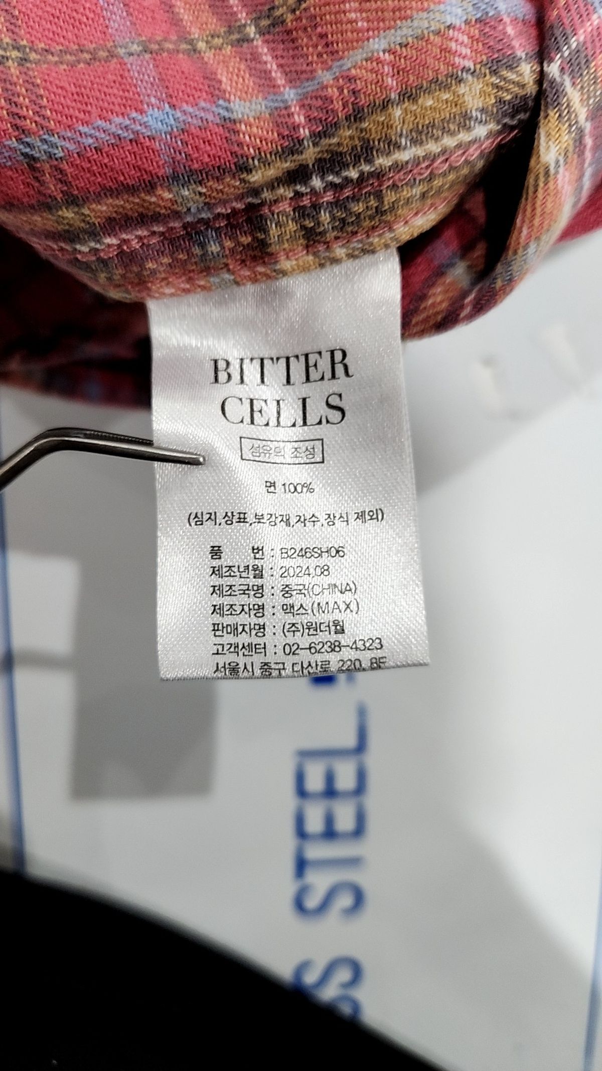 비터셀즈(BITTERCELLS) 팝 오버핏 체크 셔츠-핑크 2