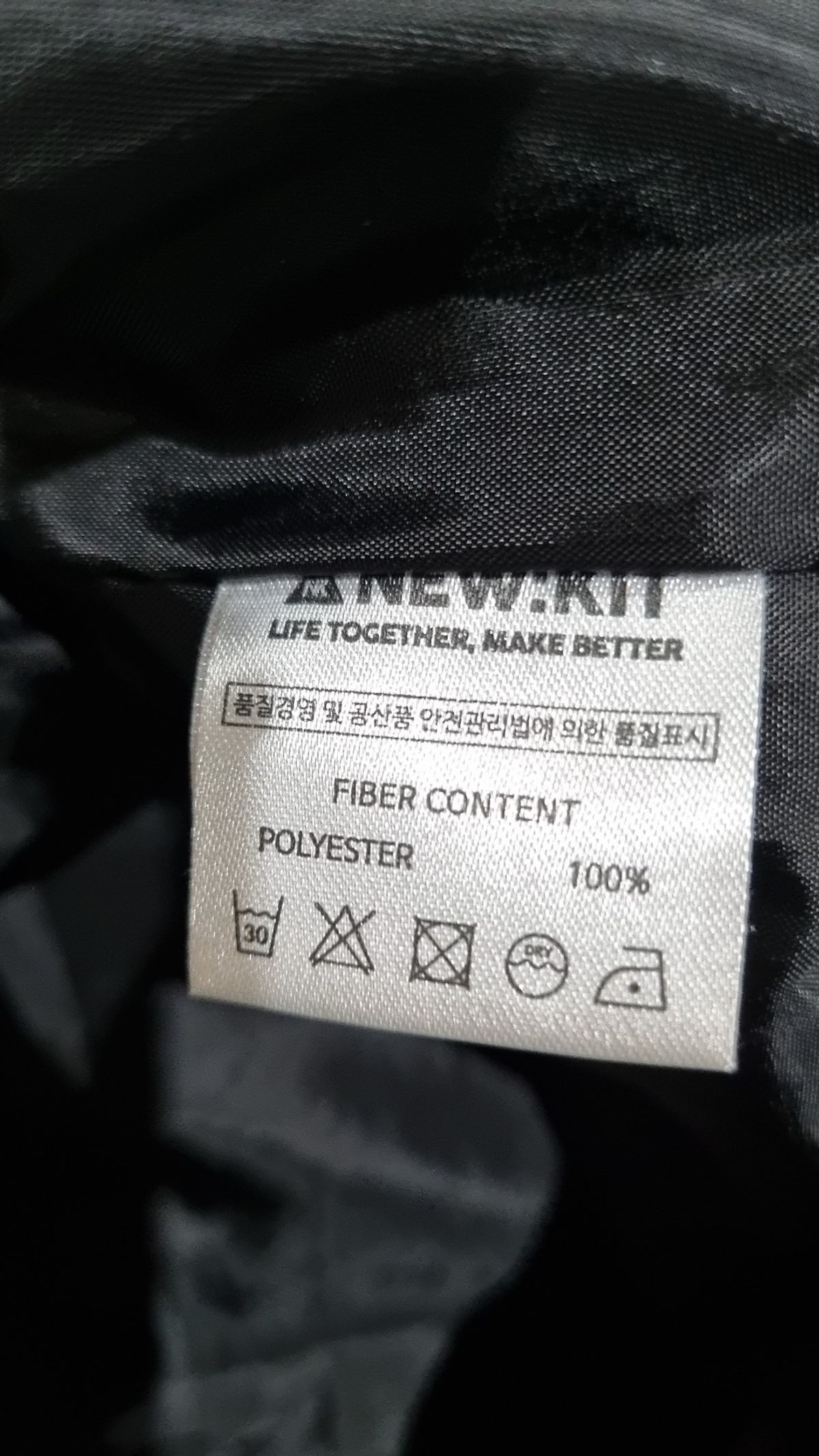 뉴킷(NEW:KIT) 패딩 베스트 L