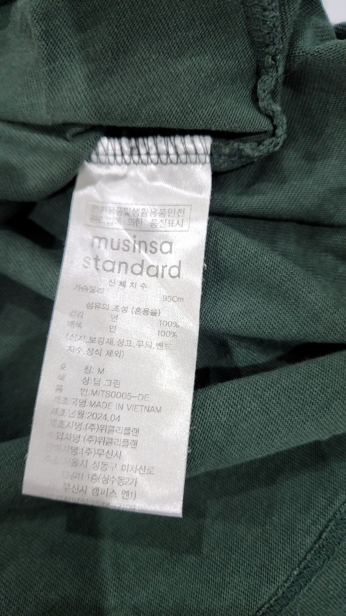 무신사 스탠다드(MUSINSA STANDARD) 반소매 티셔츠 M