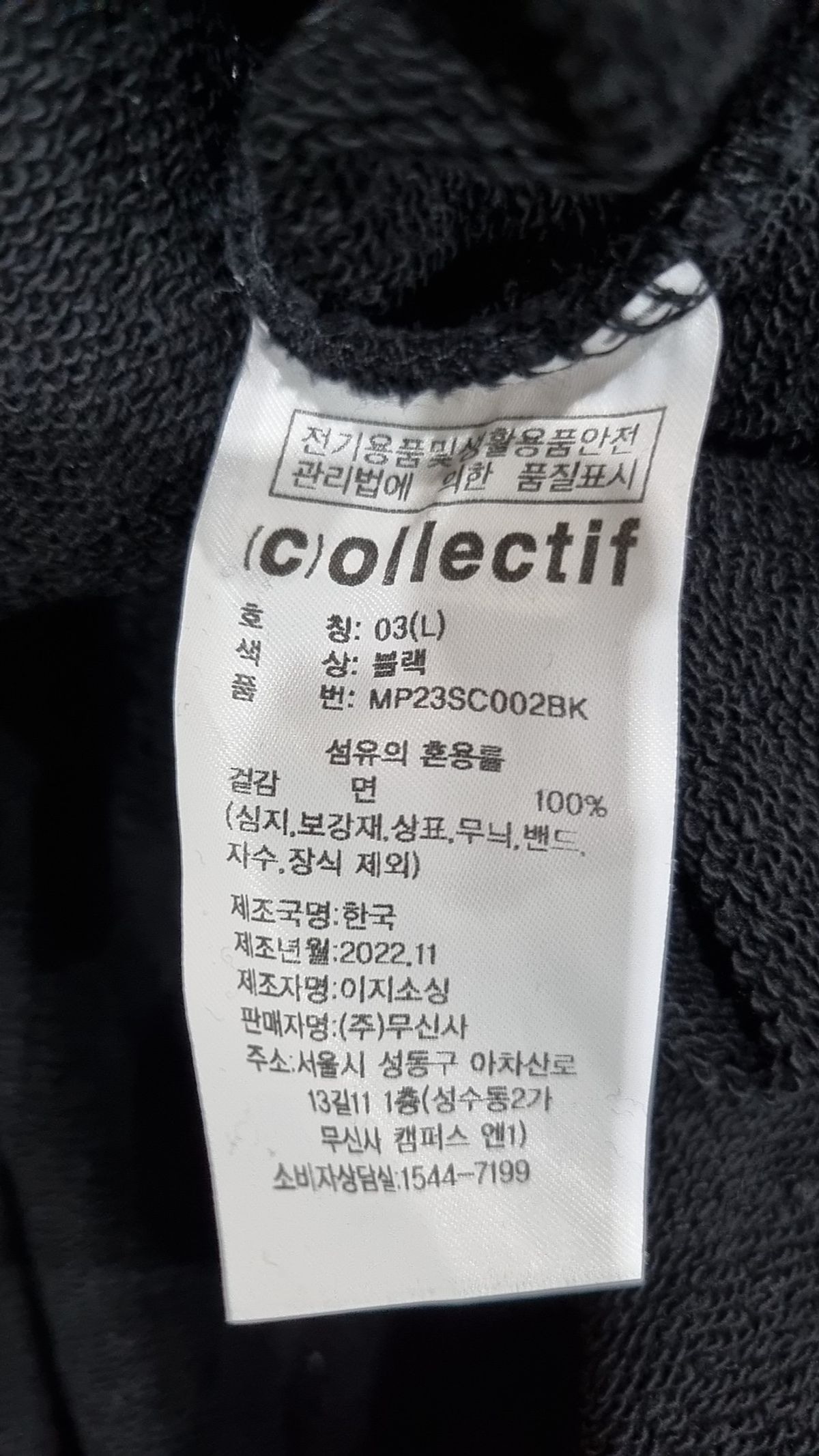 씨티에프 갤러리(CTF GALLERY) BUWON) HOODY & CARD SET 3XL