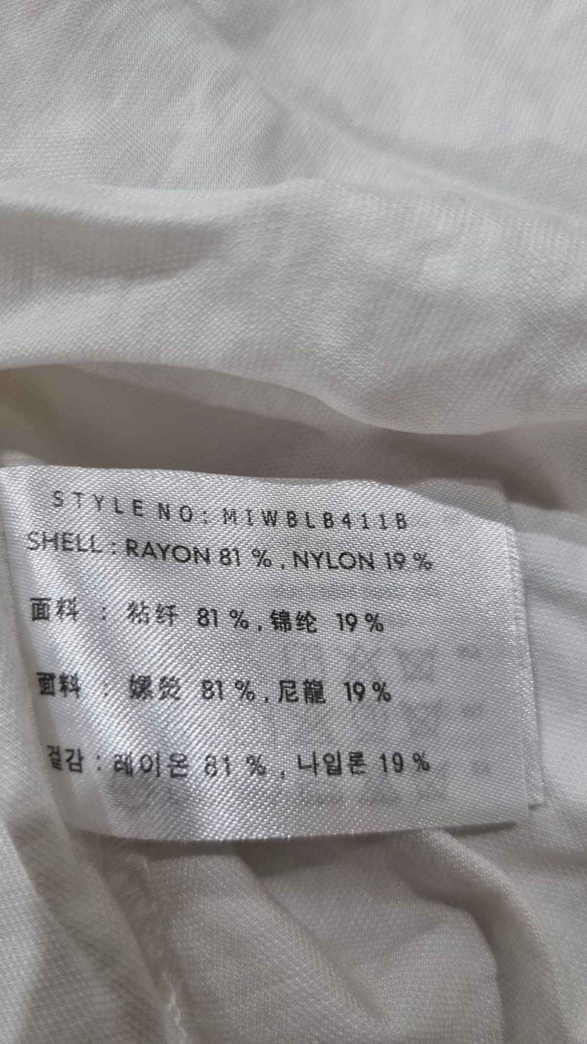 미쏘(MIXXO) 빅카라 루즈핏 블라우스 MIWBLB411B M