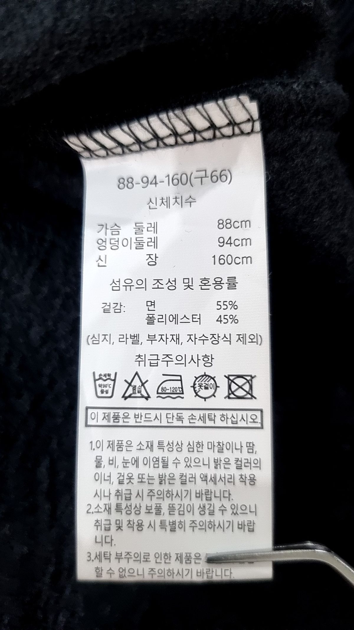 브리엘(breal) 맨투맨/스웨트셔츠 66