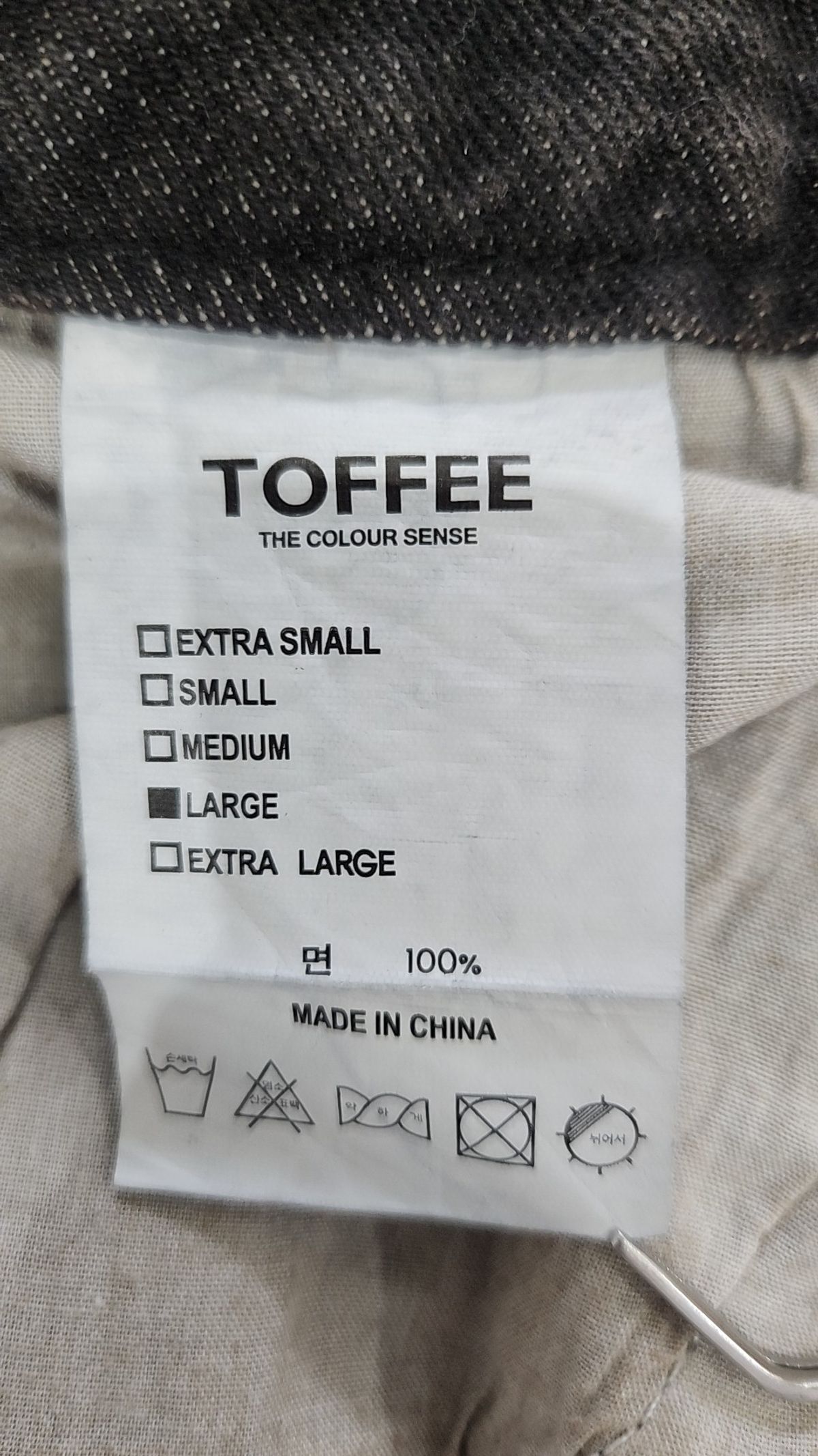 토피(TOFFEE) 청/데님 팬츠 L