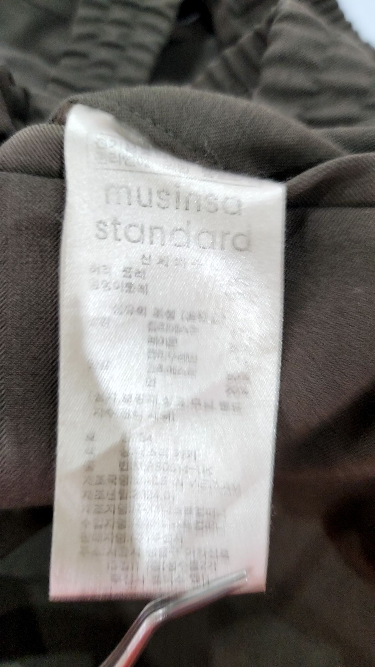 무신사 스탠다드(MUSINSA STANDARD) 트레이닝 팬츠 34