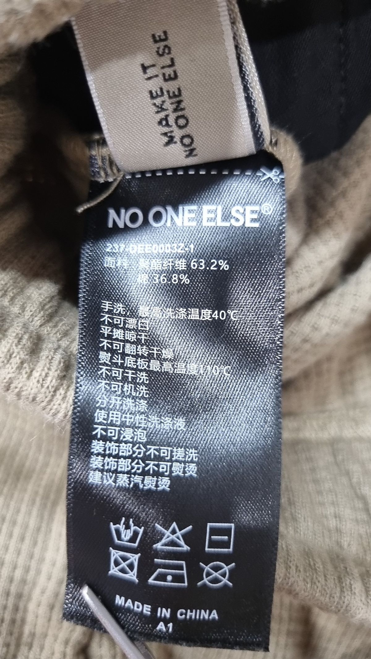 노원엘스(NOONEELSE) 트레이닝 팬츠 L