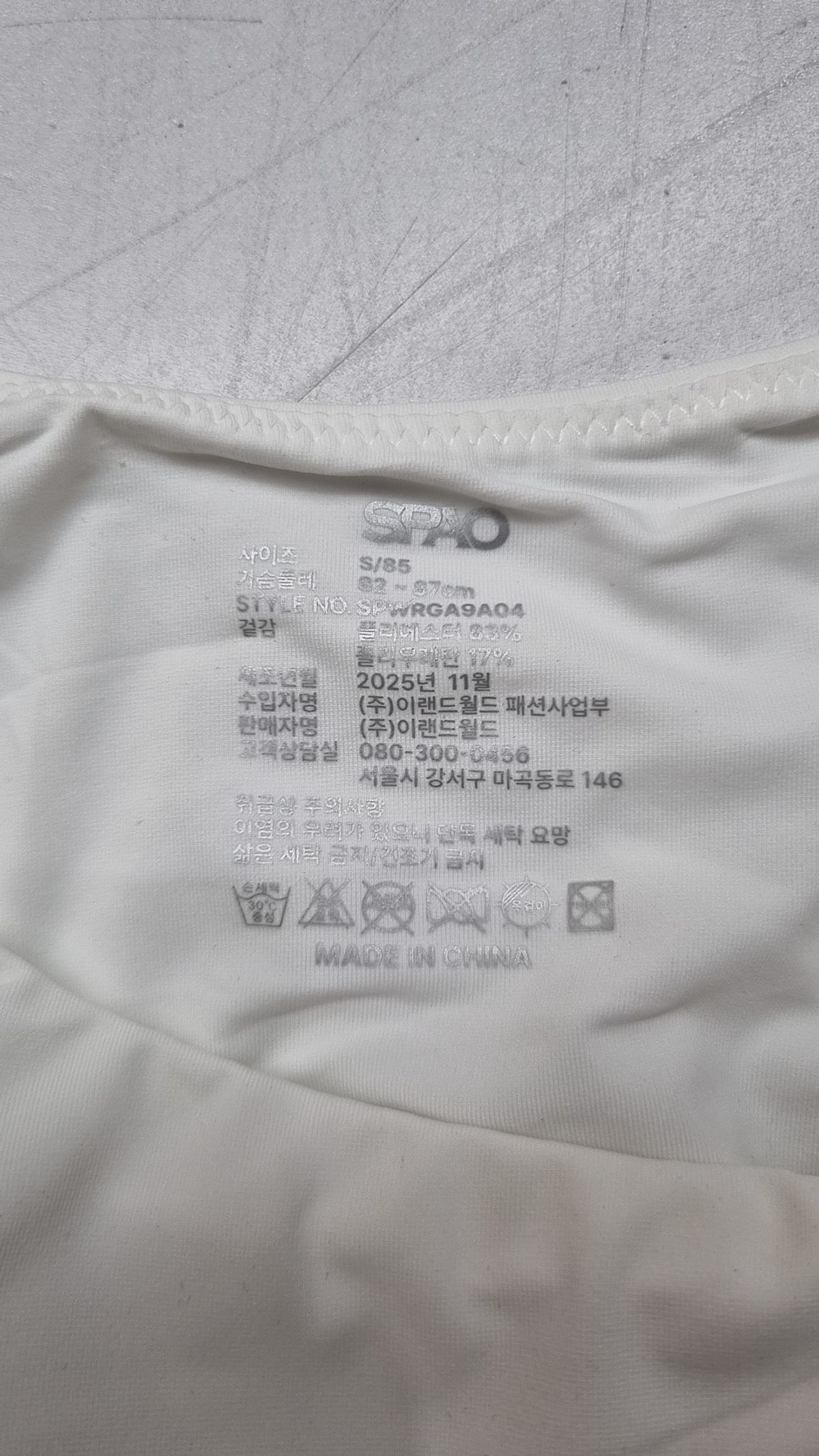 스파오(SPAO) [COOLTECH] 여성 브라 탱크탑_SPWRGA9A04 S