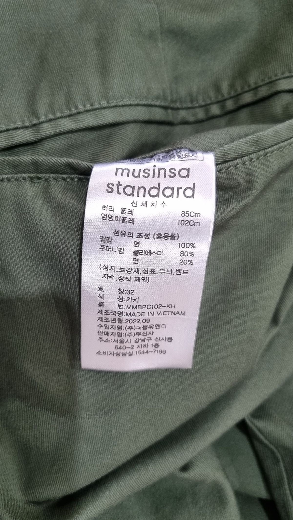 무신사 스탠다드(MUSINSA STANDARD) 코튼 팬츠 32